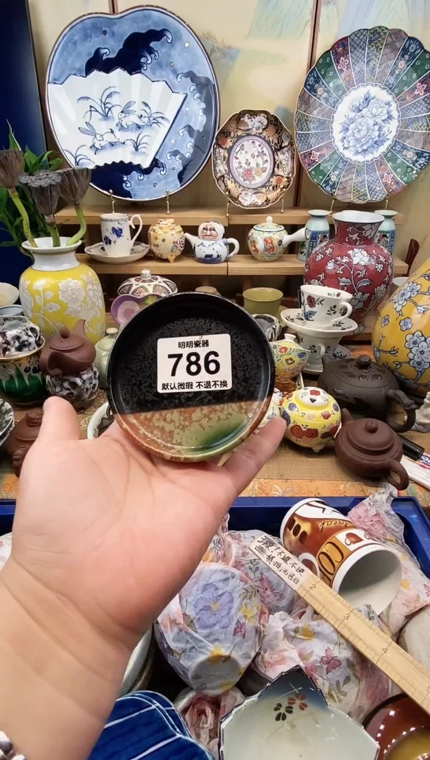 瓷片多*满28包邮，默认微瑕 不退不换！介意慎拍！！！