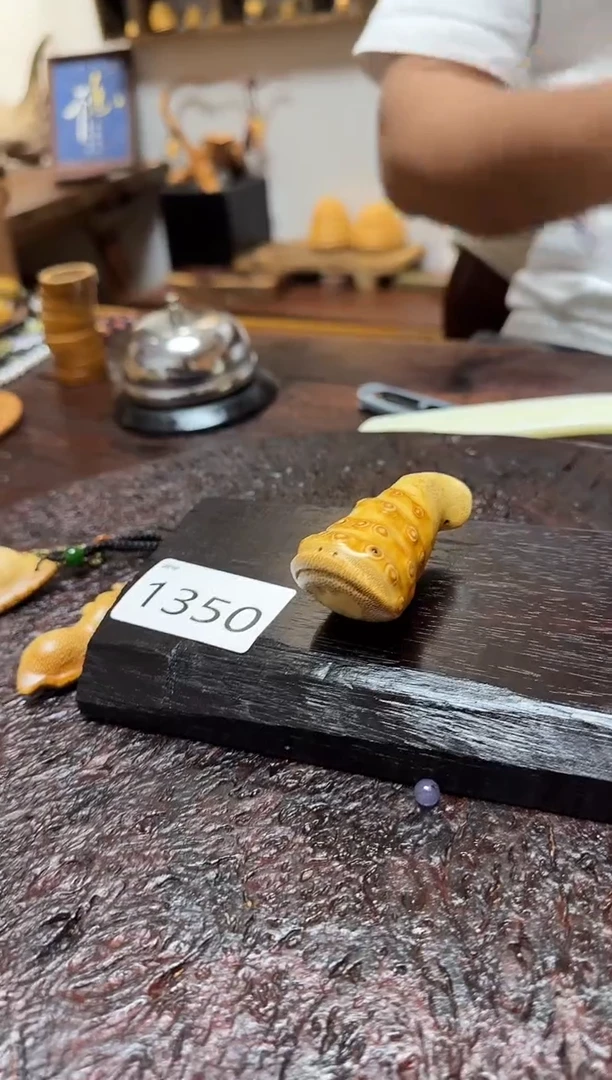 竹墨**年1350竹 竹竹竹竹竹竹