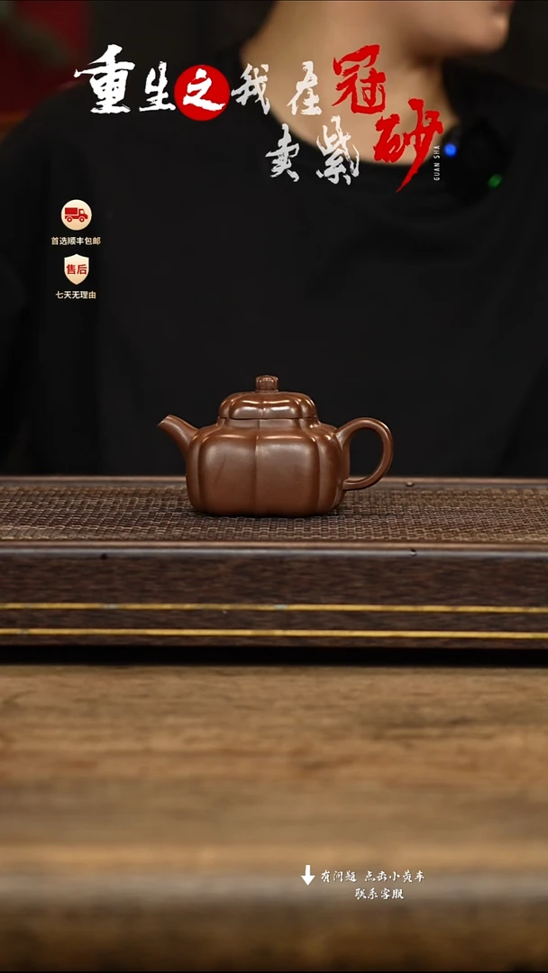 茶壶紫砂冠砂茶器31