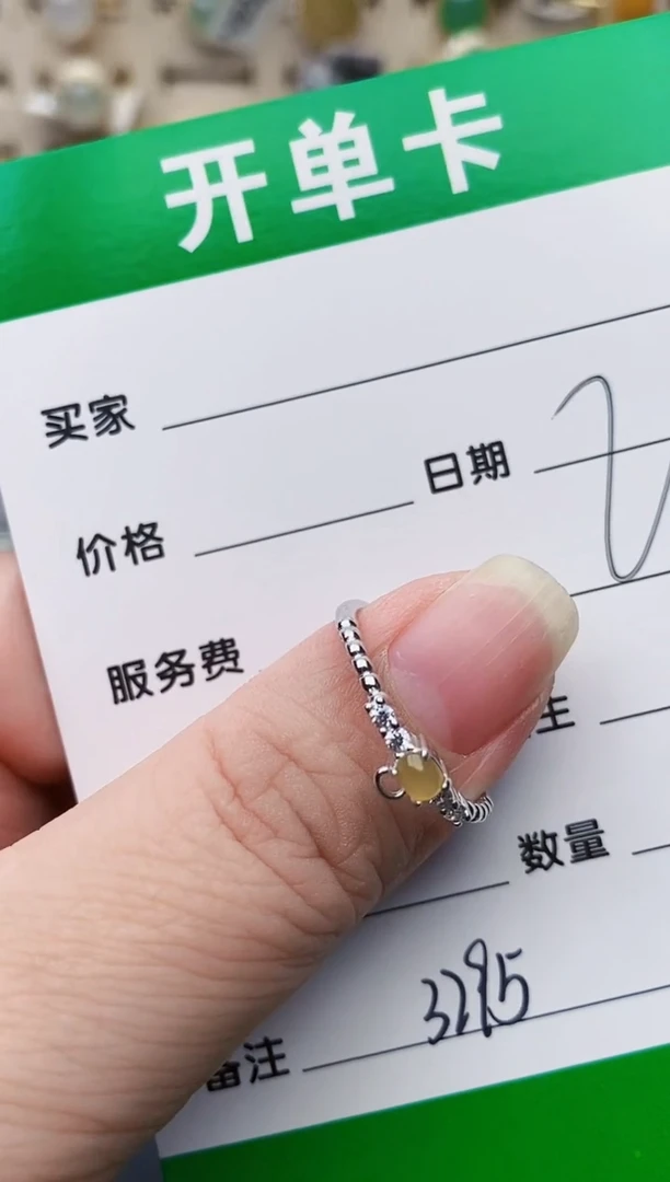 颈饰银S925镶嵌翡翠3295