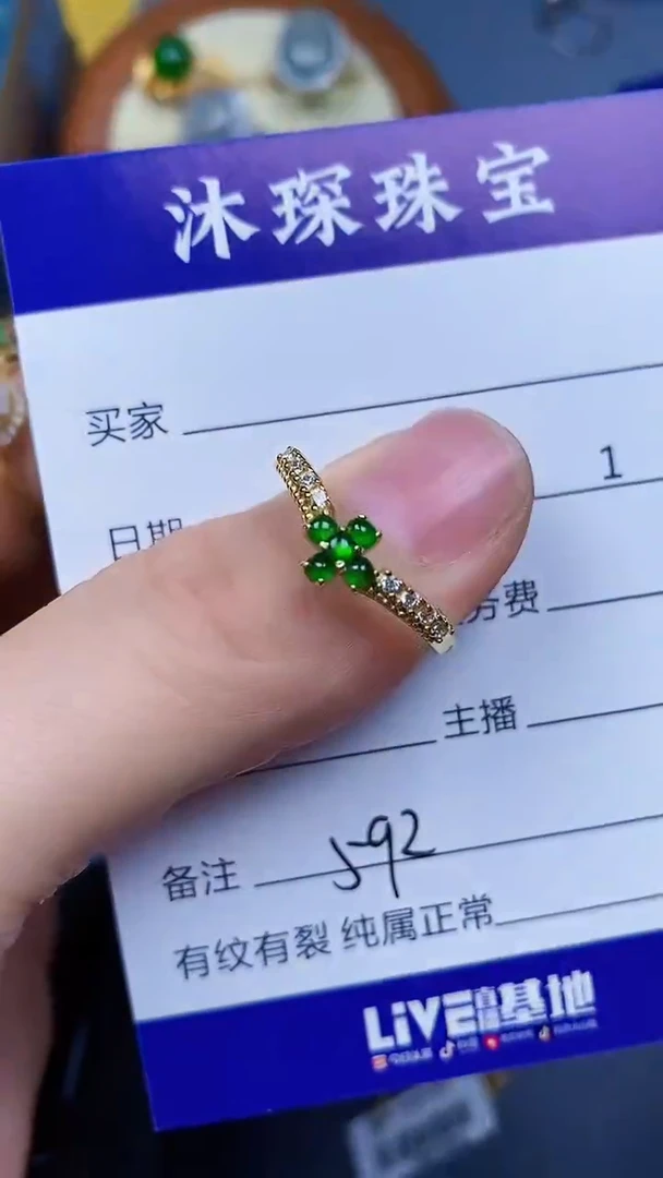 翡翠戒指银S925镶嵌5920