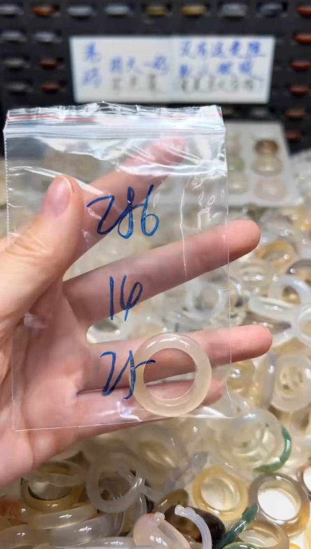 未镶嵌戒指玛瑙/玉髓256