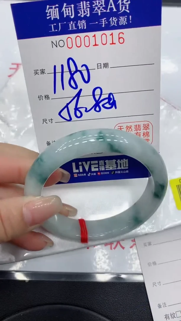 翡翠手镯未镶嵌1016缅甸翡翠手镯