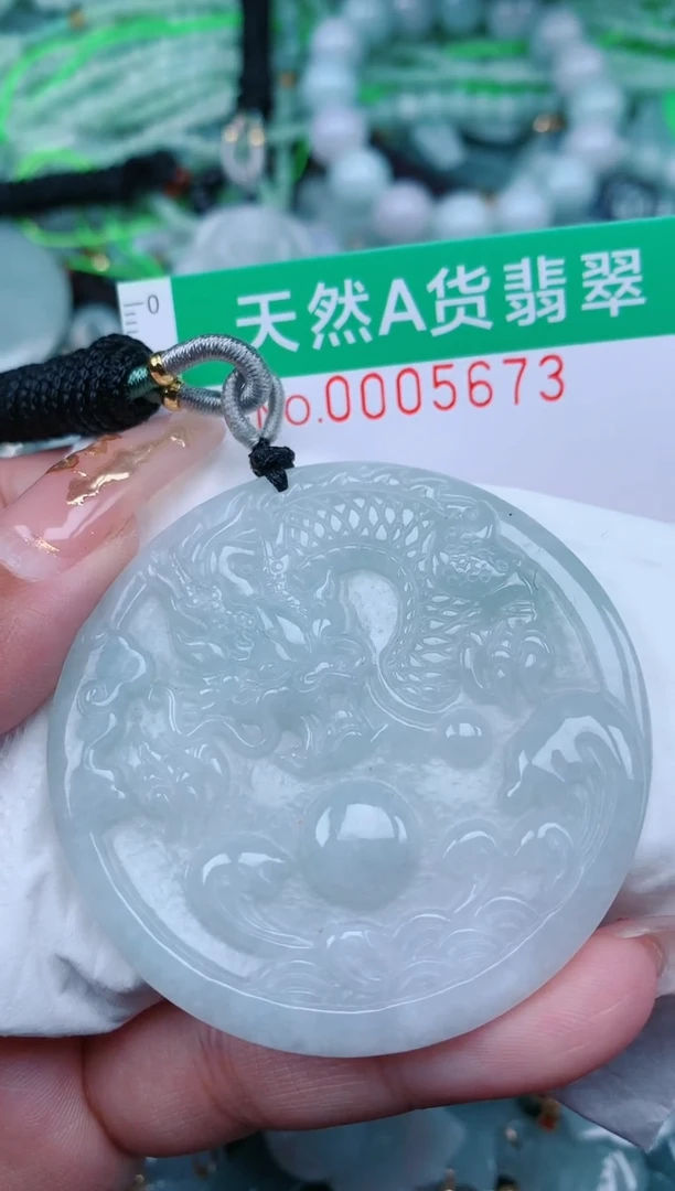 【闪购商品】翡翠颈饰未镶嵌.0005673