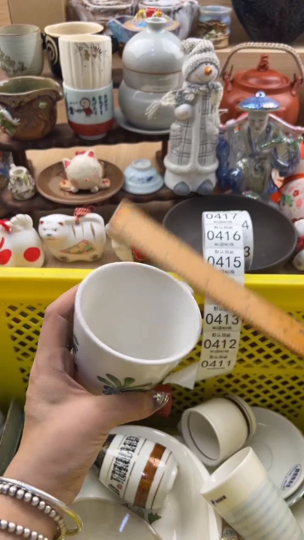 411默认微瑕，满20元包邮