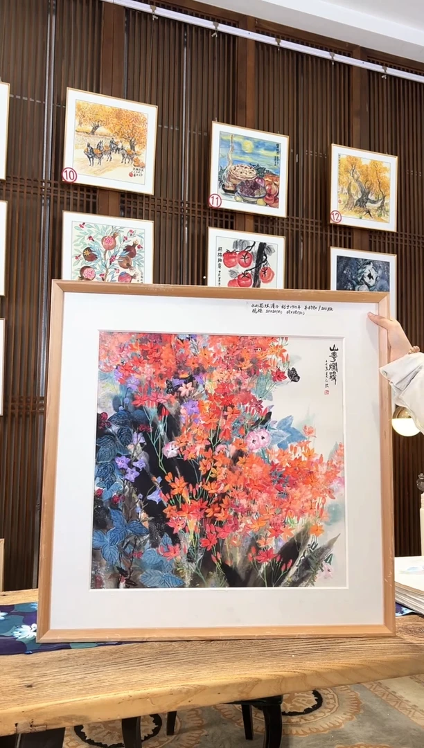 版画版画耿玉琨名章限量版画S