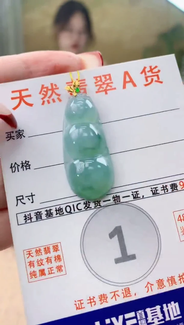 颈饰18K金镶嵌翡翠天然A货翡翠挂件