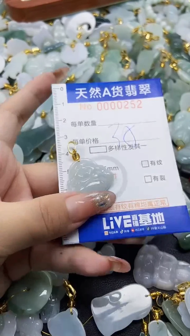 翡翠未镶嵌颈饰天然A货翡翠