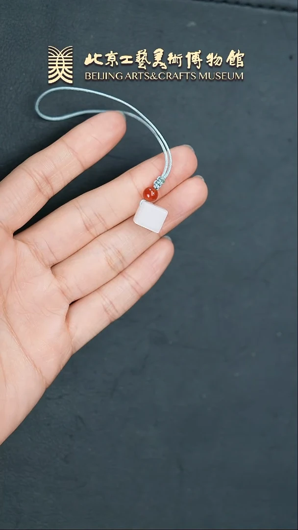 【闪购商品】和田玉坠未镶嵌B0219GMD079手机坠