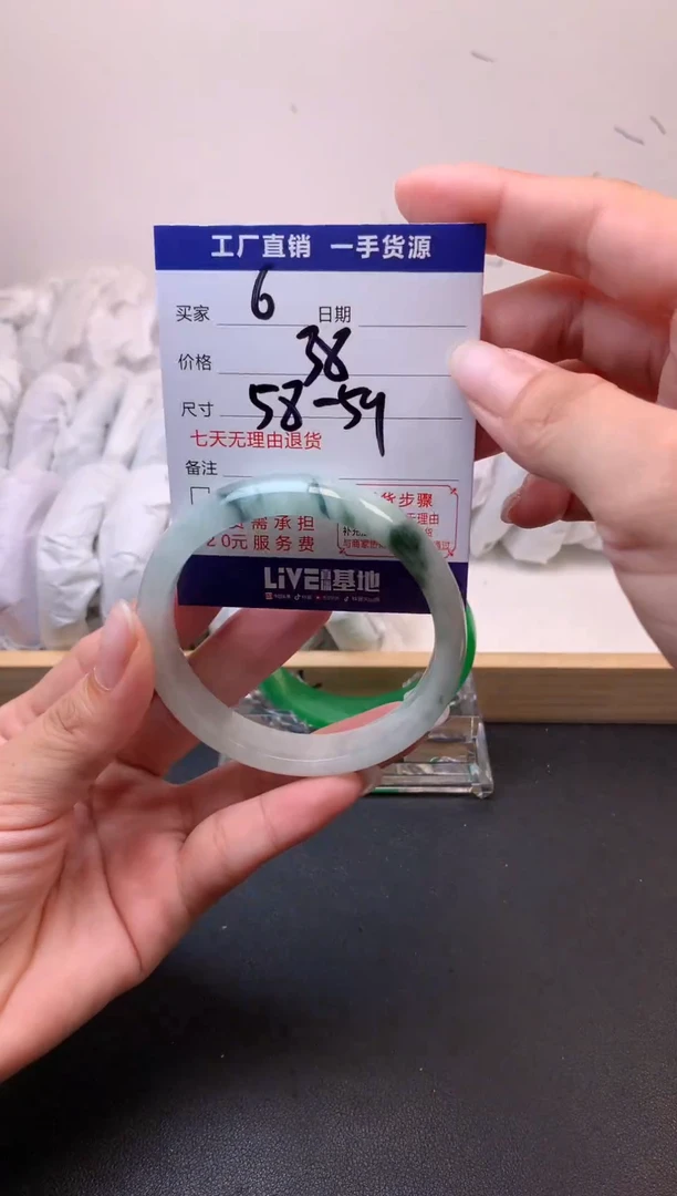 所见即所得 秒拍秒付