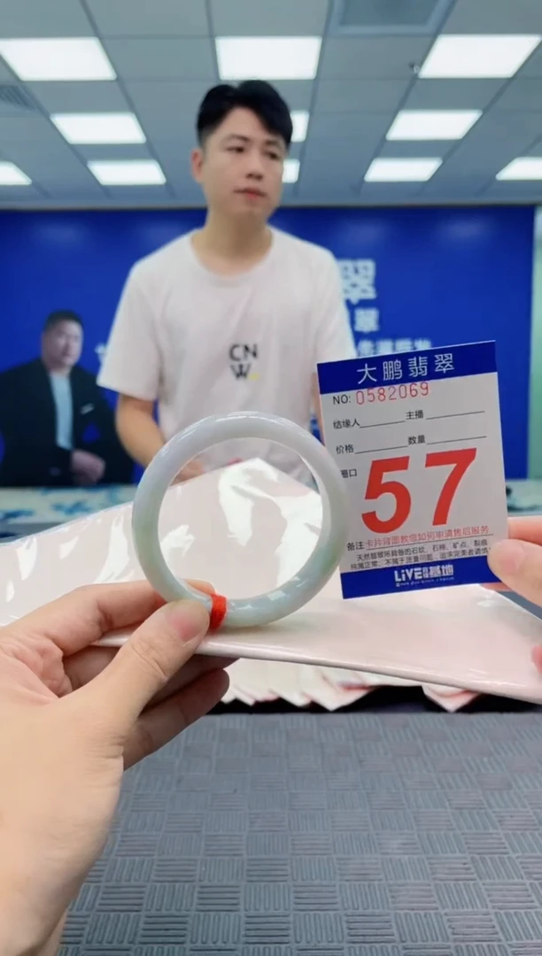 翡翠手镯未镶嵌AAAAAAAA