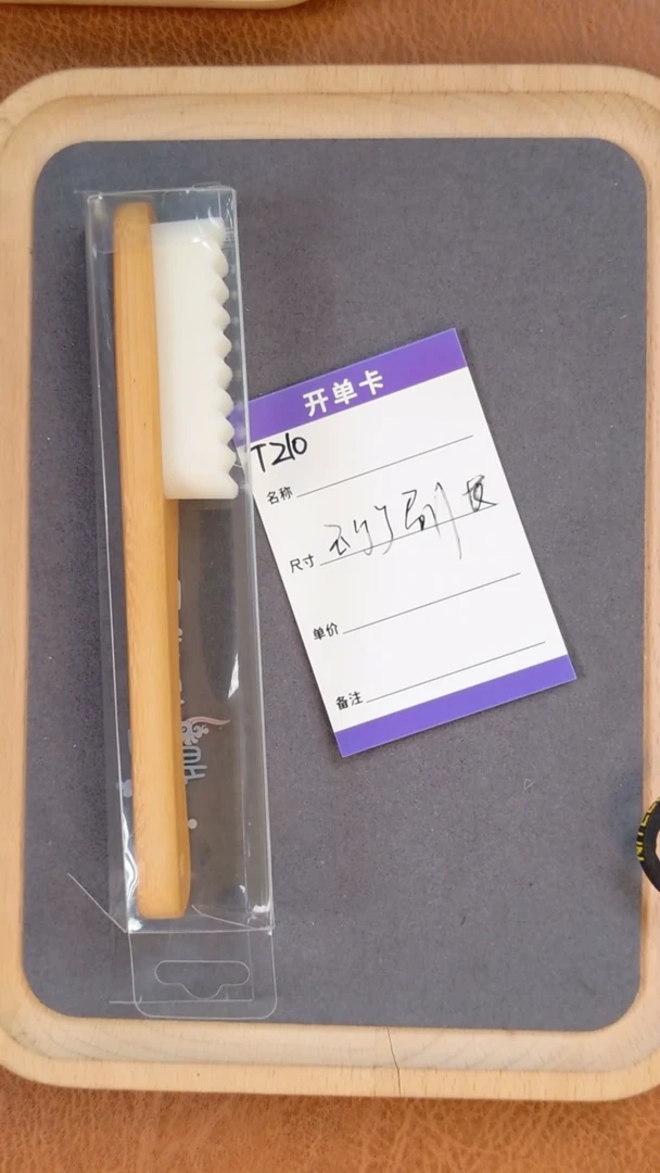 【闪购商品】竹类T210玉竹长刷一把