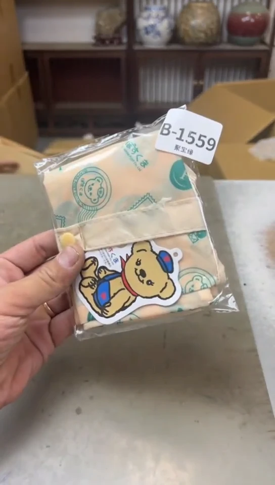 1559两单聚宝缘海淘精品选