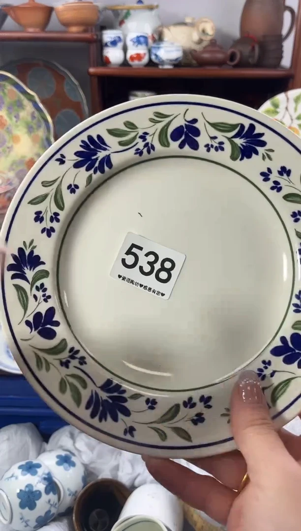 【闪购商品】瓷片538...........