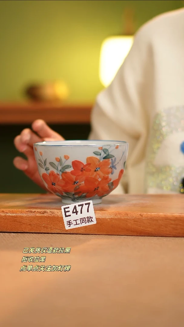 【闪购商品】其他E477窑林瓷业瓷器