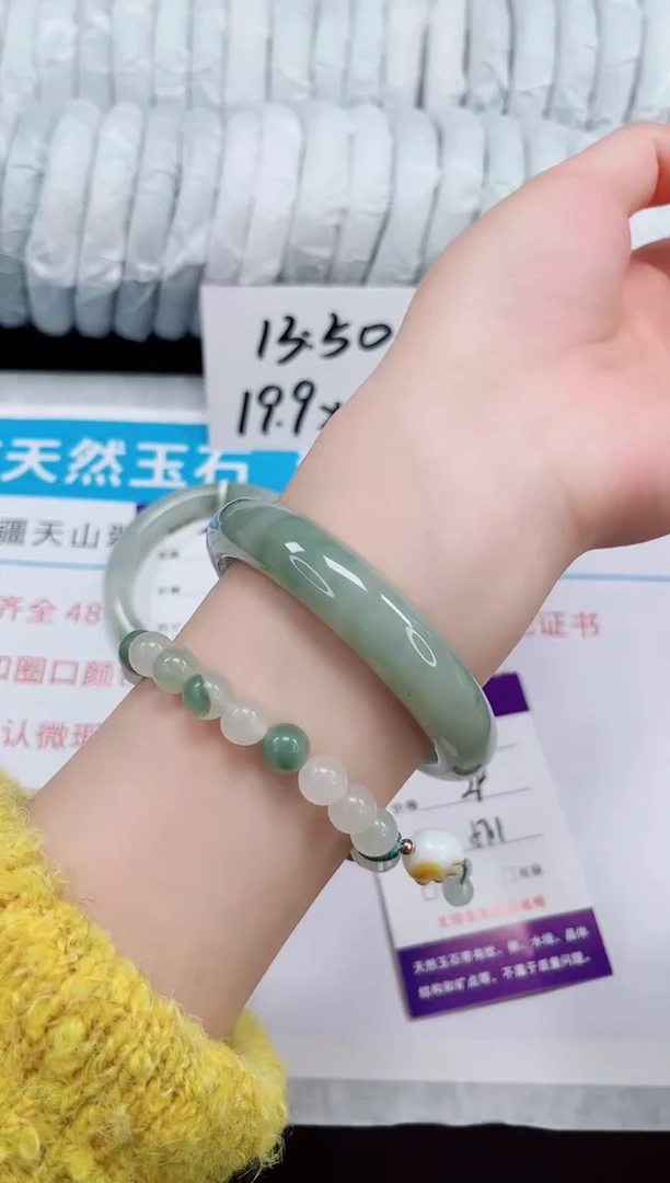 未镶嵌手镯石英质玉299-56/57