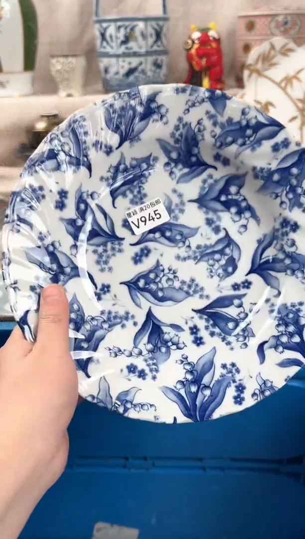 945V瓷盘 餐具 默认接受微瑕下单