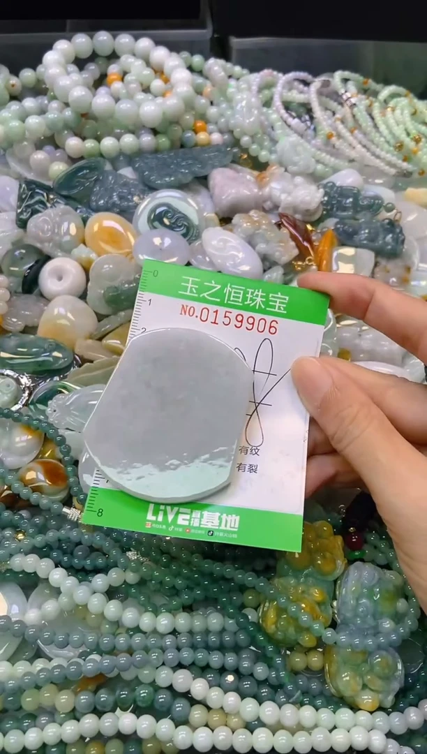 颈饰未镶嵌翡翠闪购0159906