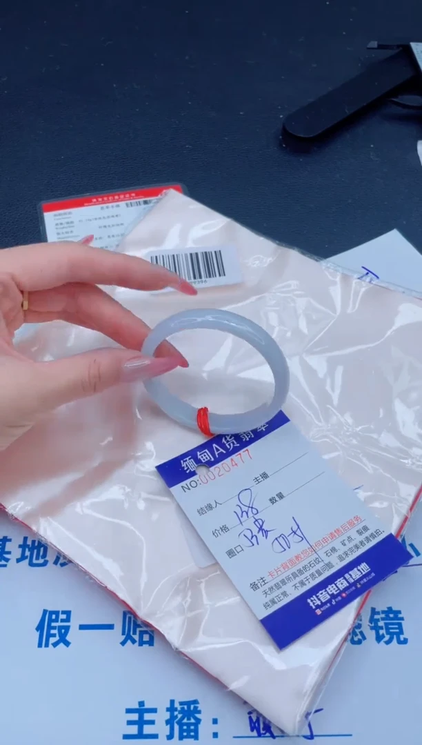 未镶嵌手镯翡翠138.00
