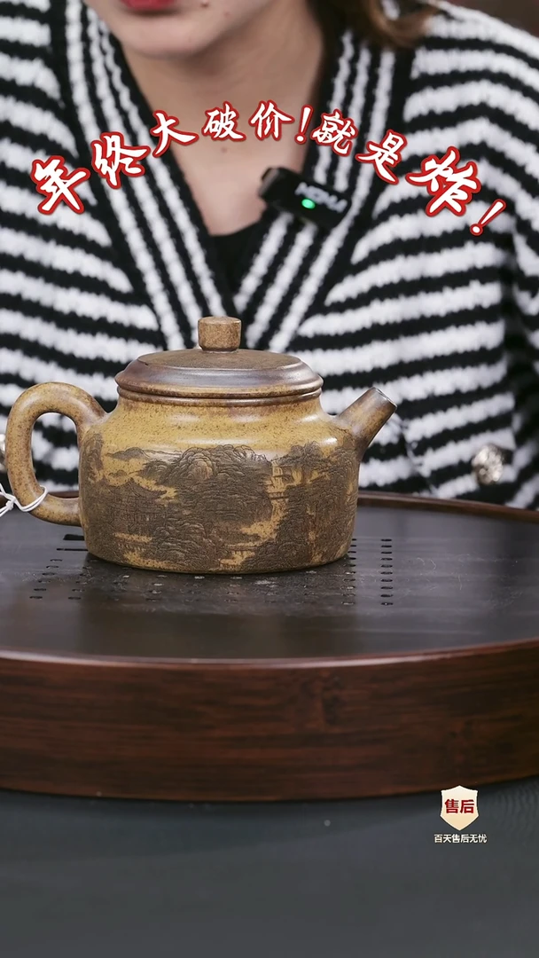 【闪购商品】紫砂茶壶紫砂茶壶48