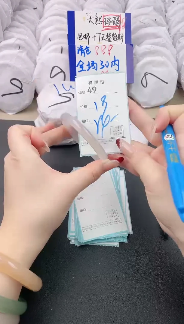 【闪购商品】玛瑙/玉髓手镯未镶嵌49