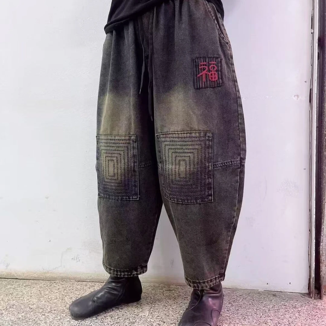 T020方形绣线福字老爹裤（建议180斤内）