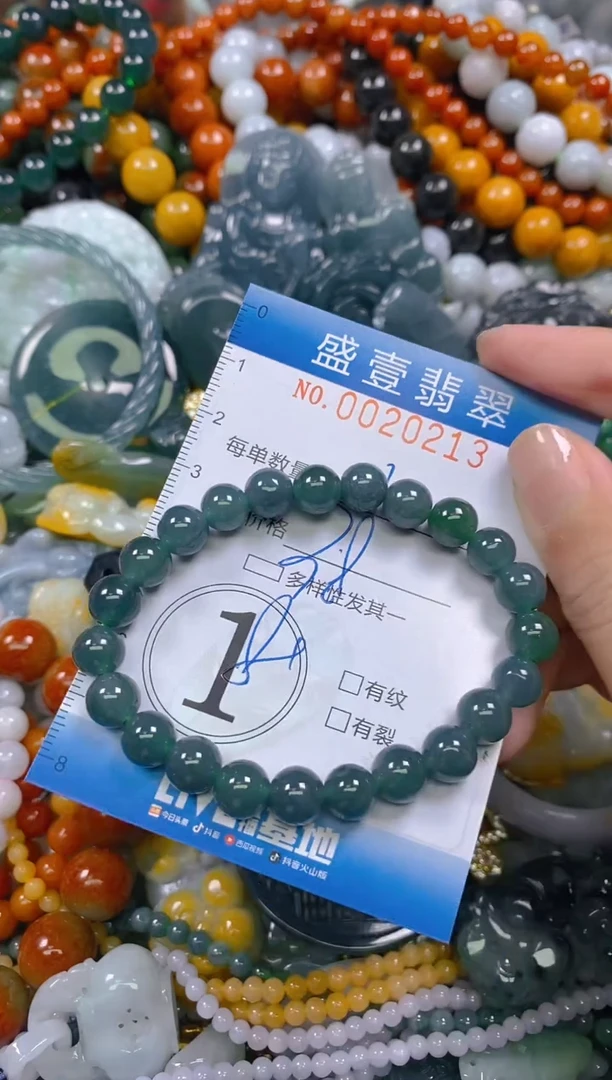 颈饰未镶嵌翡翠闪购0020213