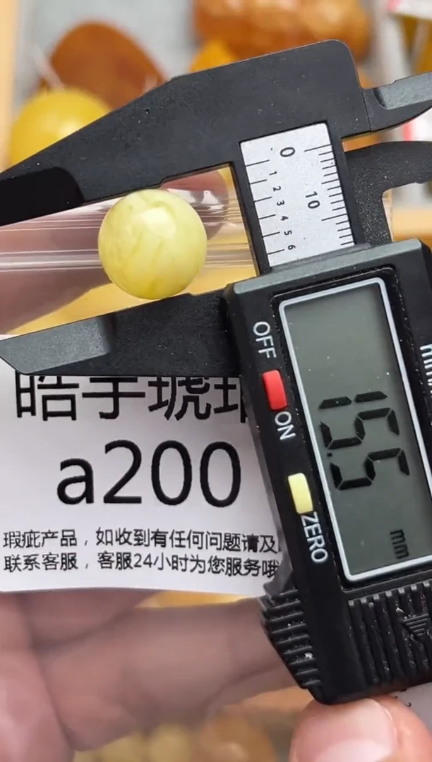 裸石蜜蜡未镶嵌蜜蜡珠子带瑕疵 假一赔万