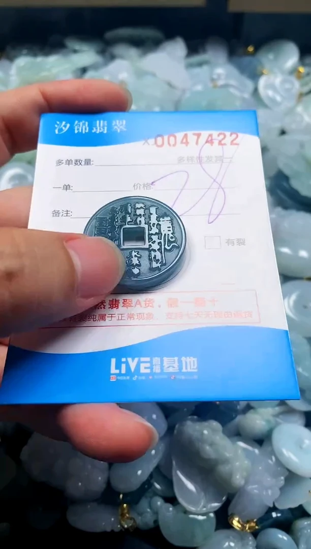 颈饰未镶嵌翡翠闪购商品0047422