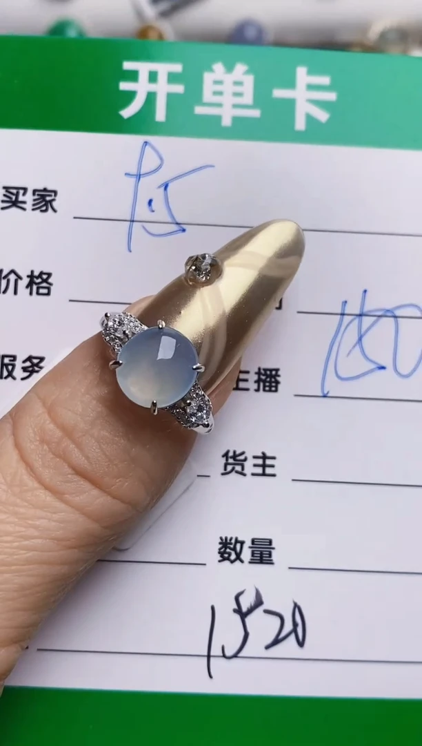 银S925镶嵌戒指翡翠1520