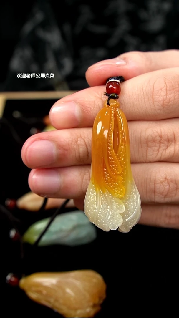 寿山石水洞白菜挂坠