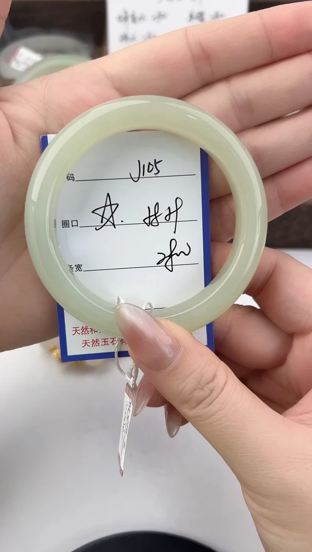 未镶嵌手镯和田玉105颜色微差无瑕疵