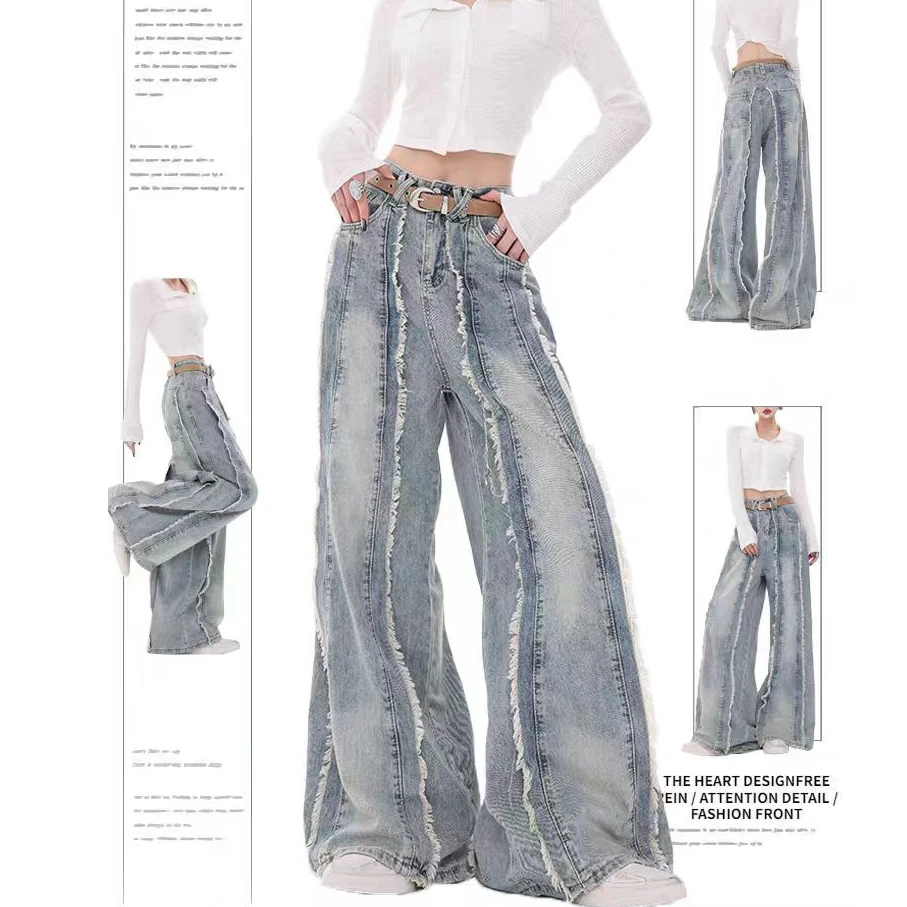 【小欣】毛边牛仔裤女春秋季新款设计感高腰宽松直筒阔腿拖地裤子