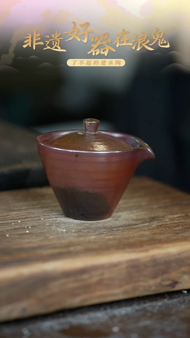 浪鬼柴烧龙窑系列  宝瓶