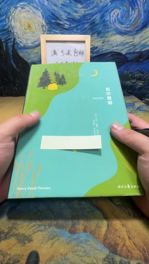 s****7永威书社下单链接