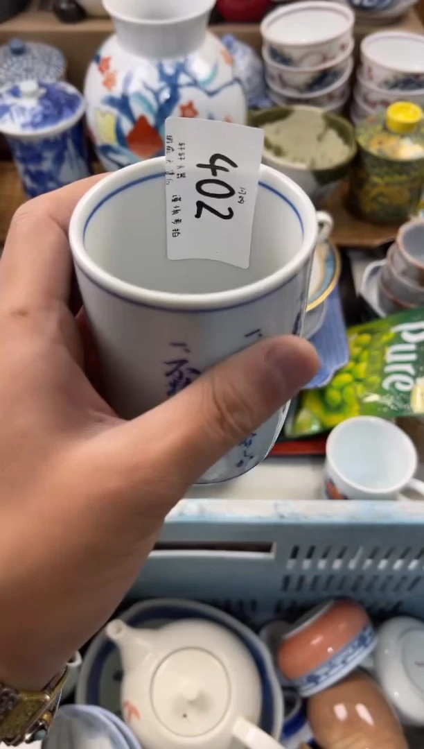 一****✨称 轩轩瓷器 闪购类型 定向 一闪一闪亮晶晶满天都是