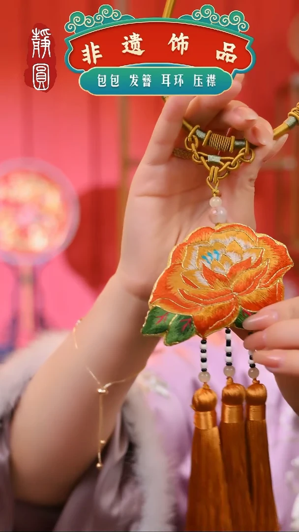 【闪购商品】织绣金色莲花项圈