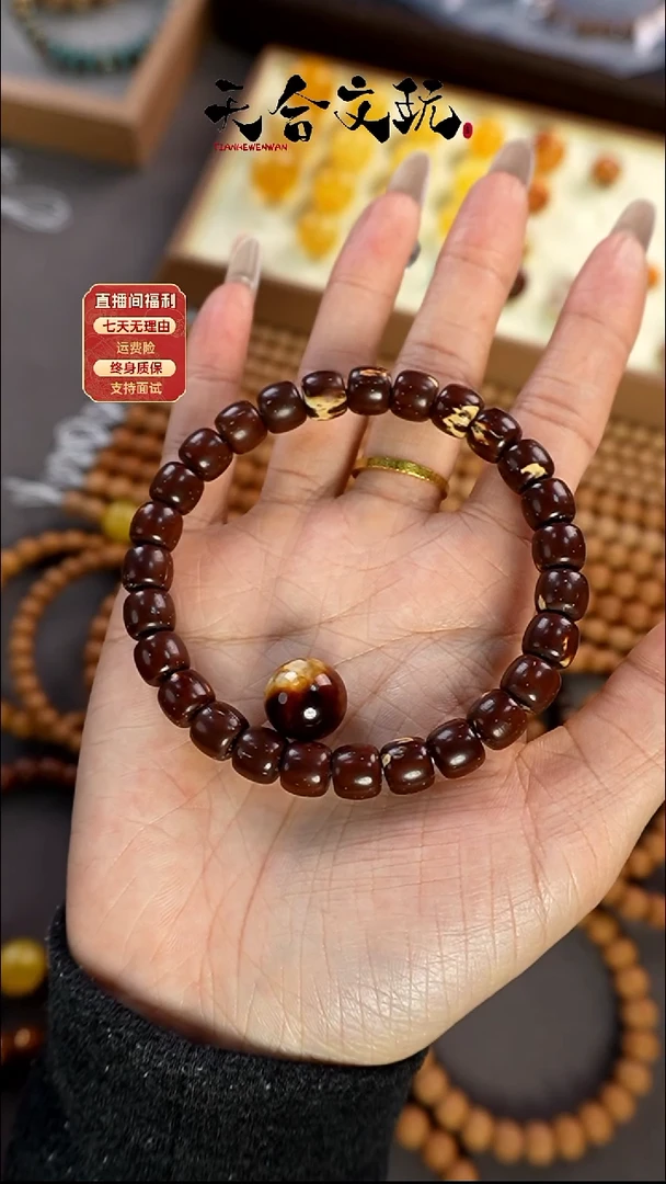 手串紫金鼠流*天合文玩紫金鼠蜜蜜