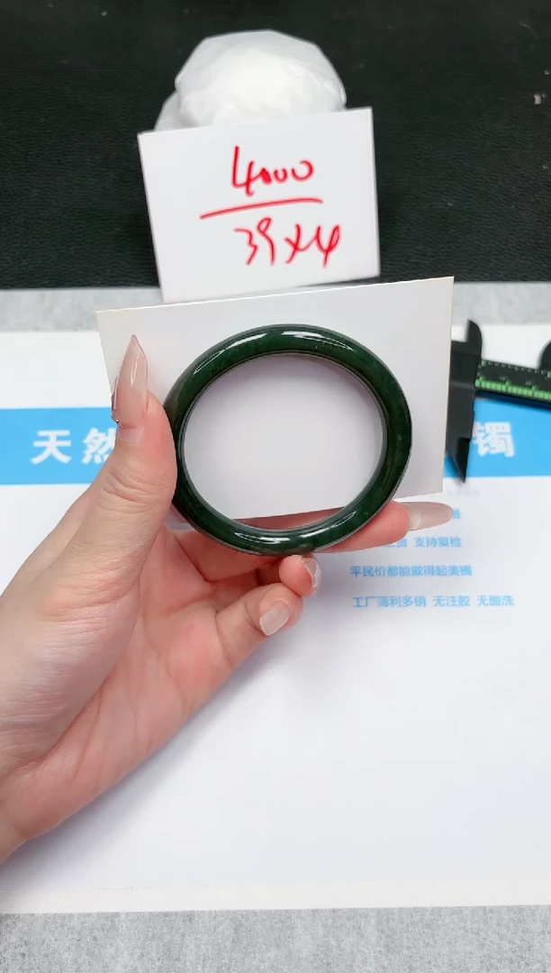 【闪购商品】和田玉手镯未镶嵌637-55.2