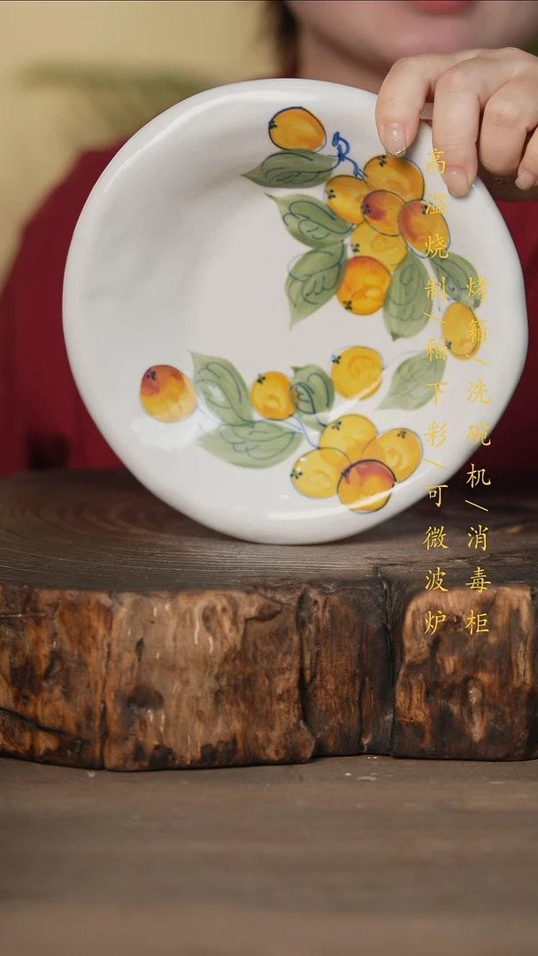 瓷片景德镇高温釉下彩可微波烤箱洗碗机
