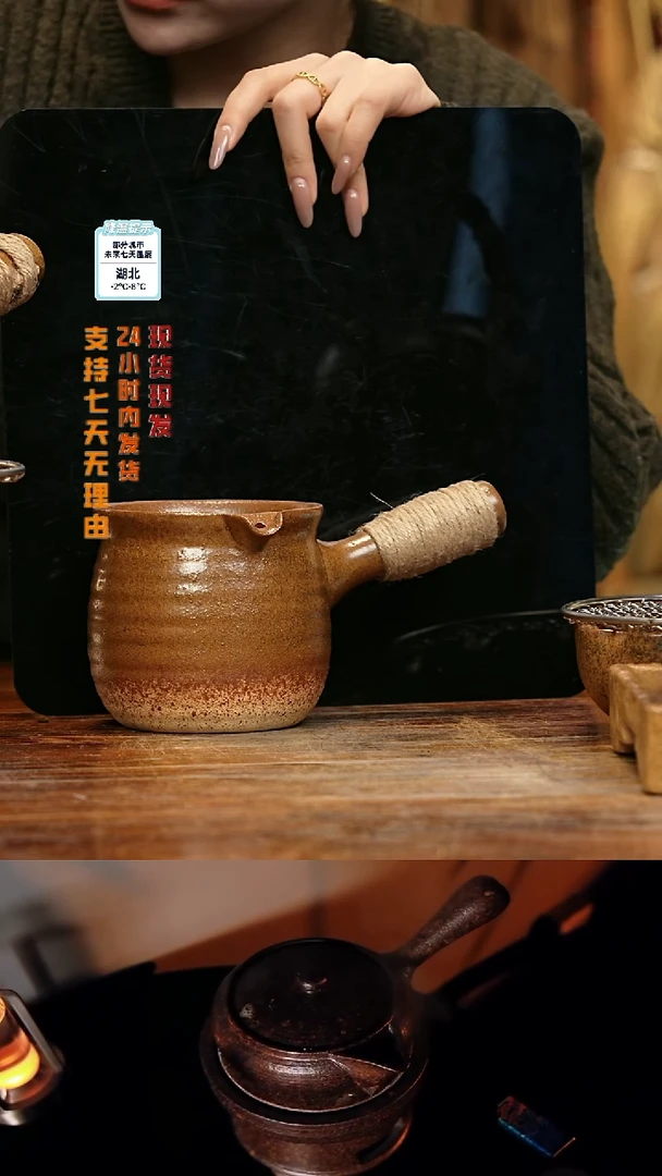 【闪购商品】紫砂茶壶娇妹茶馆-古法柴烧