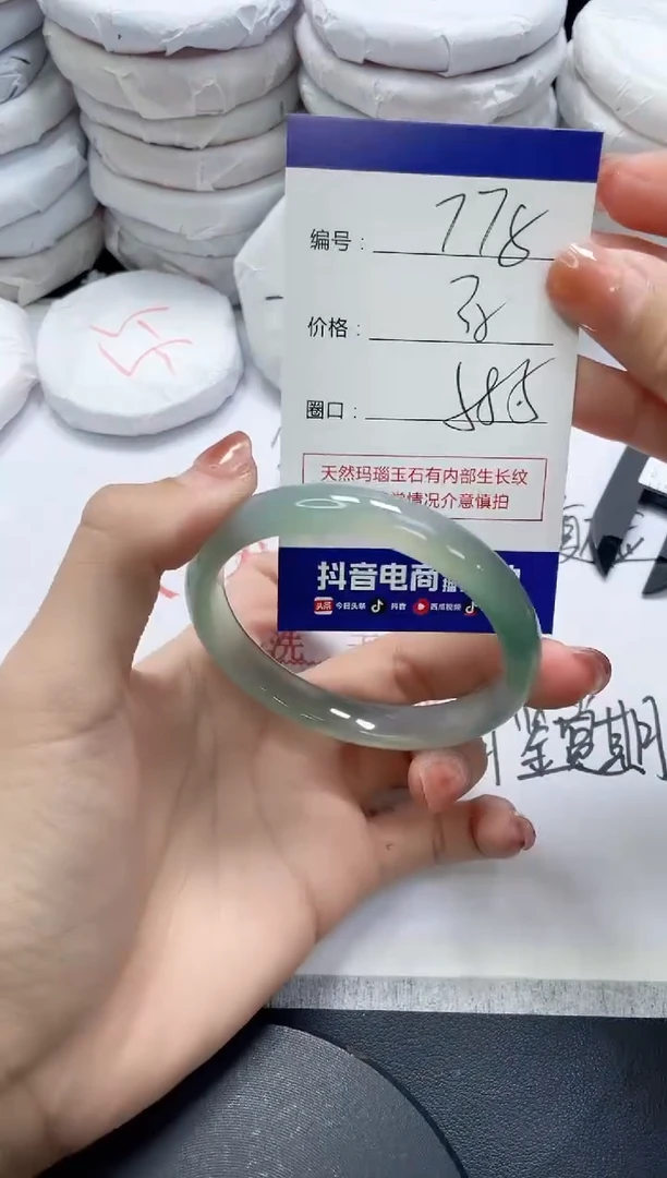 未镶嵌手镯玛瑙/玉髓778