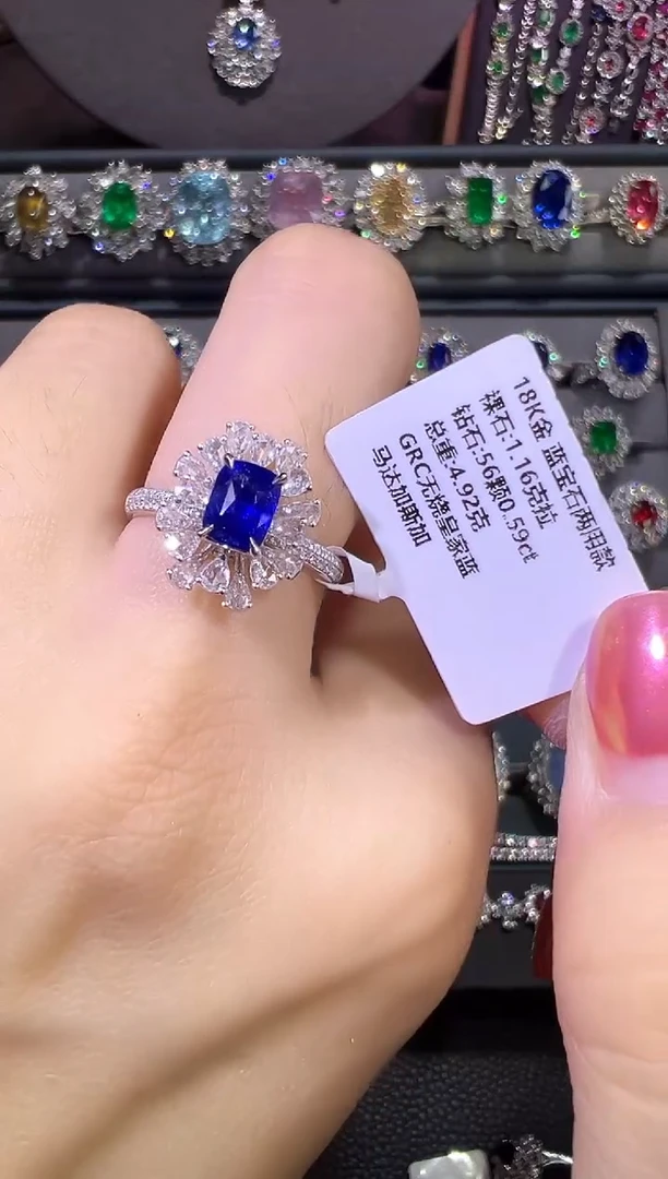 无烧皇家蓝蓝宝石18K金镶嵌1.16ct