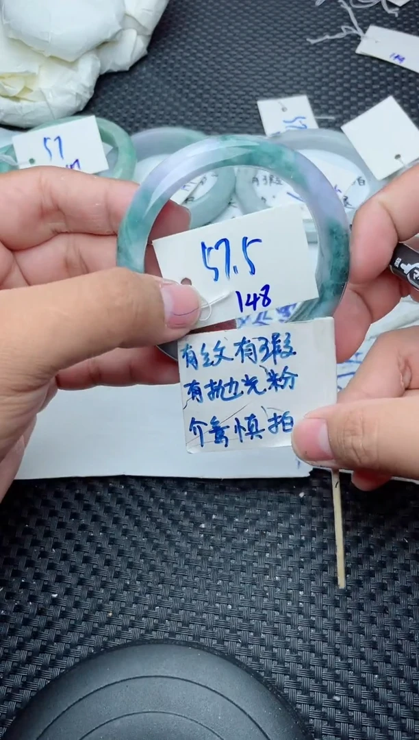 未镶嵌手镯翡翠148
