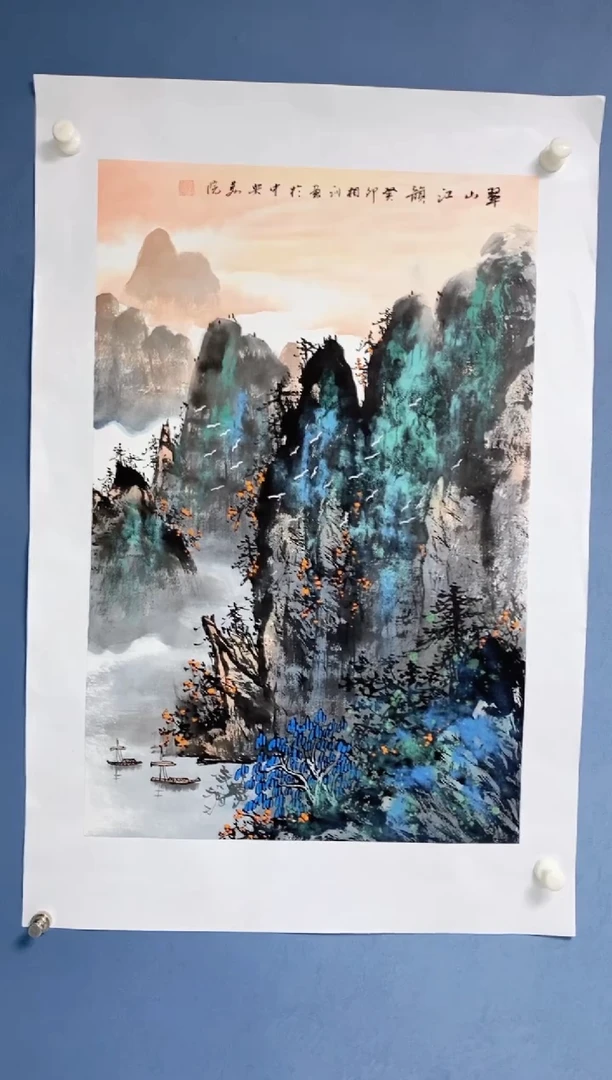 国画中海国际艺术甄选国画