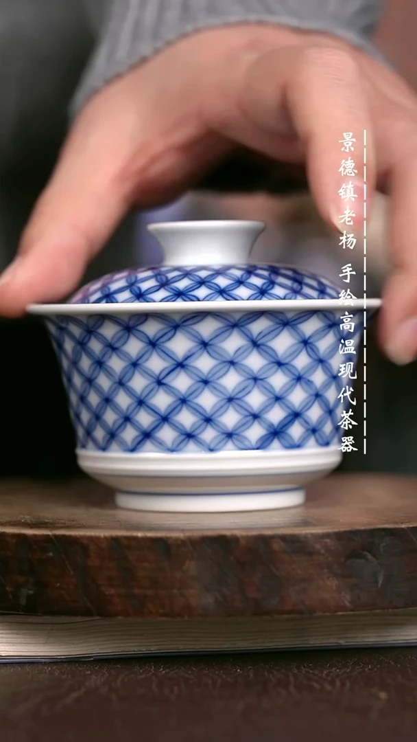 微瑕福利 现代瓷 柴 瑕 粘板