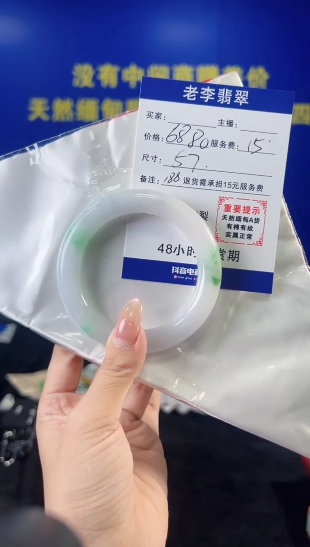 翡翠手镯未镶嵌翡翠手镯单样发一