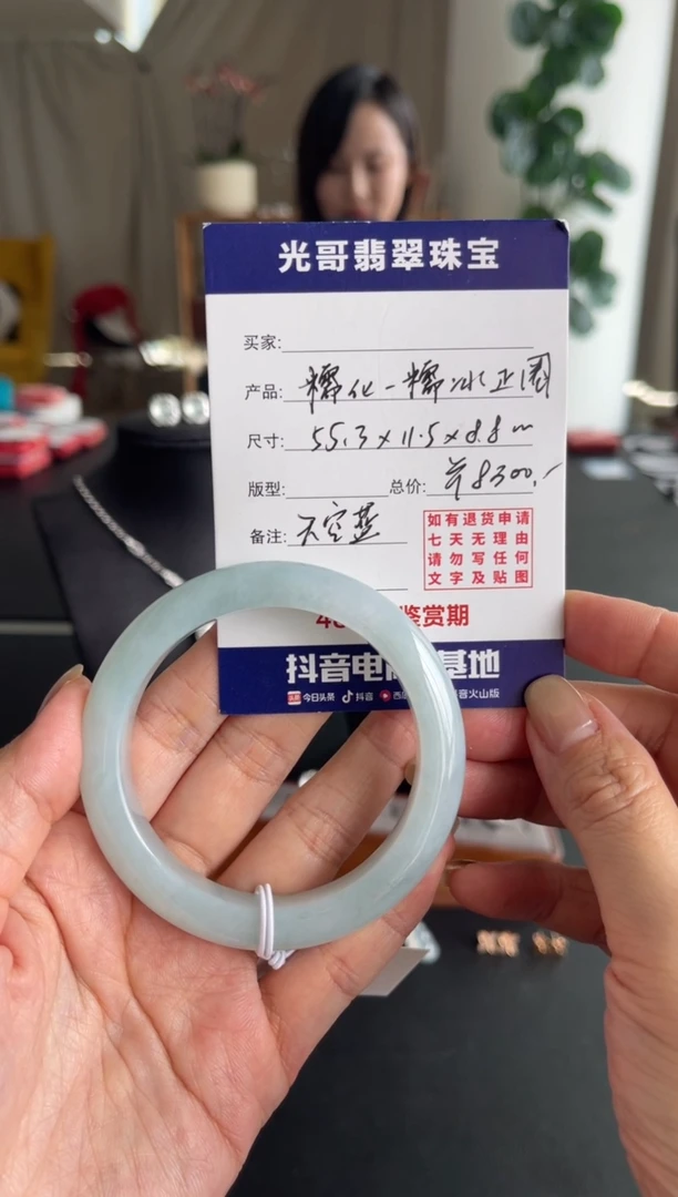 未镶嵌手镯翡翠光哥特推翡翠糯冰正圈手镯