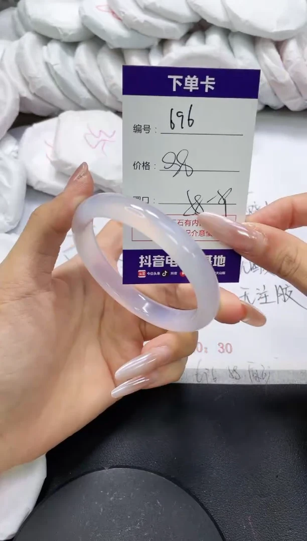 未镶嵌手镯玛瑙/玉髓696