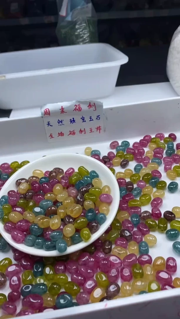 未镶嵌颈饰碧玺w2972老矿碧玺随形10mm*20颗